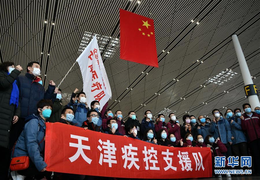 天津对口支援湖北恩施，疫情中的兄弟情谊