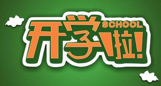 太原疫情反复，学校紧急放假，何时能开学成家长关注焦点
