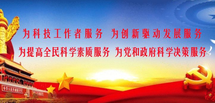 疫情下太原学校紧急放假，福州能否如期开学引关注
