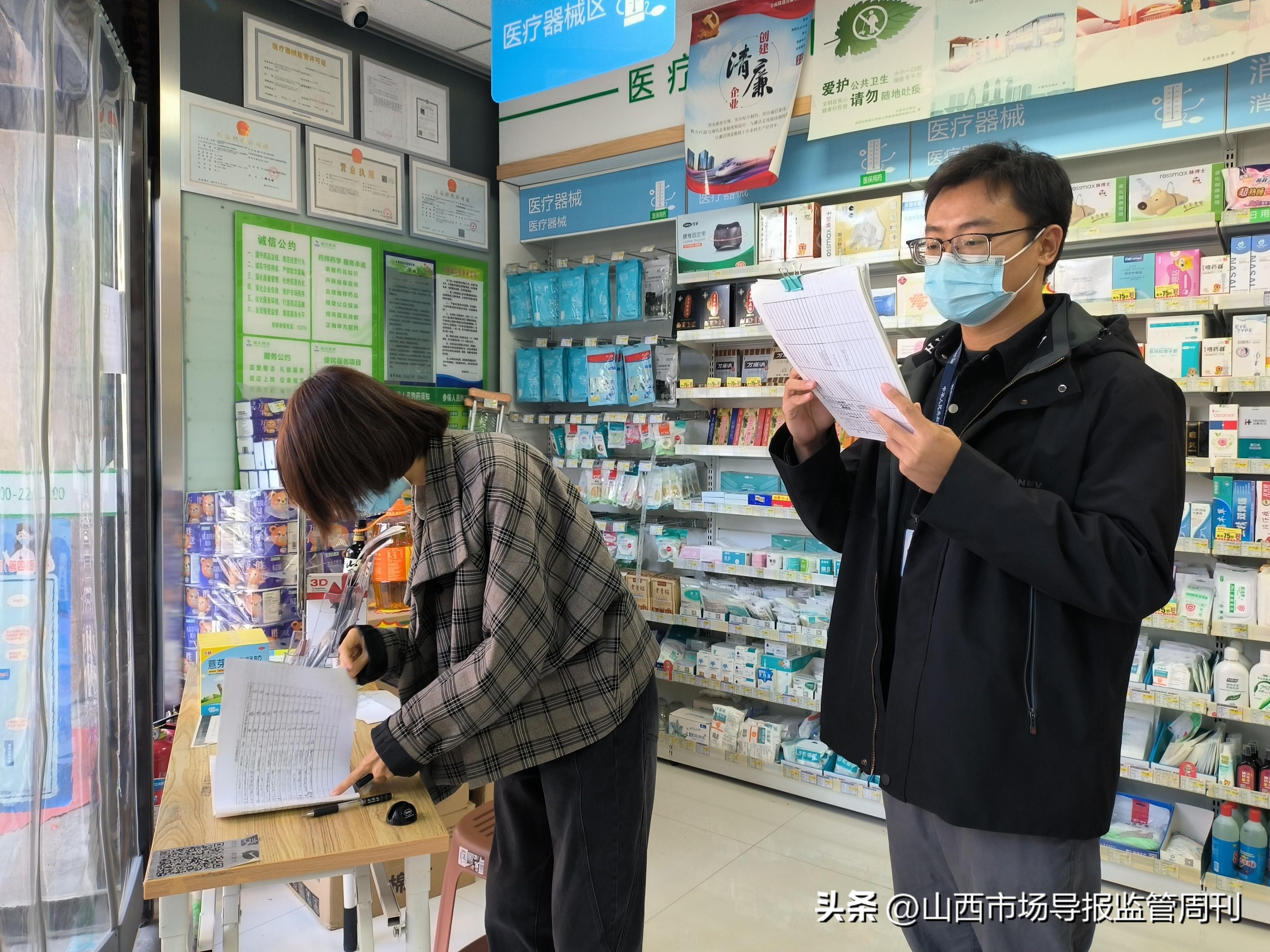 太原疫情最新动态，各小区防控措施升级，居民生活指南