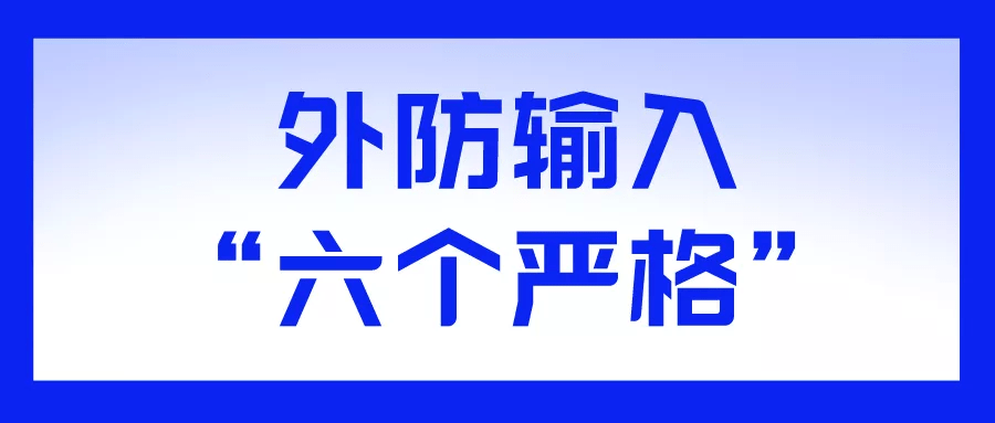 太原疫情最新动态，防控措施与市民应对指南（2023年更新）