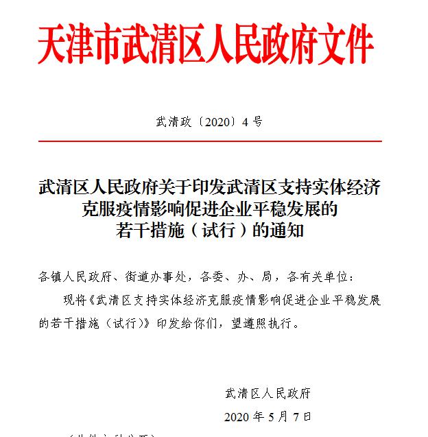 太原疫情稳控措施成效显著，长春最新防控政策全面解读