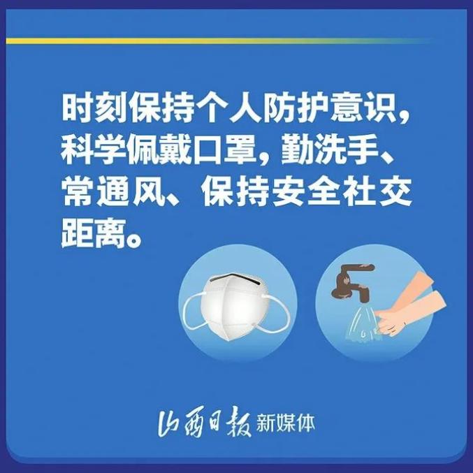 太原疫情最新动态，防控措施升级，石家庄疫情现状如何？