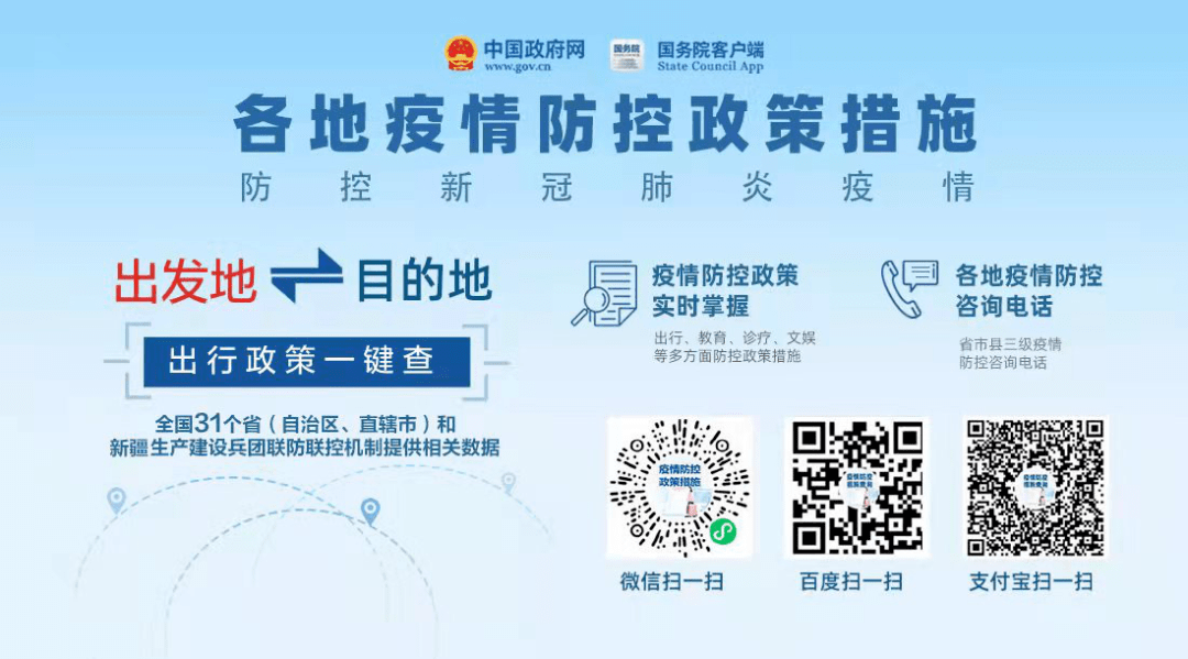 太原疫情最新动态与南宁防控措施，双城防疫对比与民生影响分析