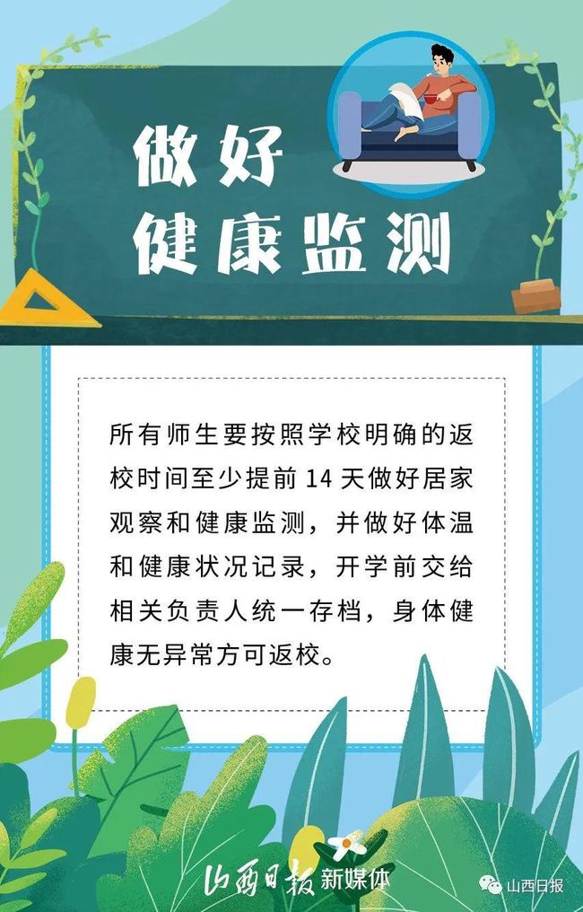 太原疫情最新动态与江苏省防控措施对比分析