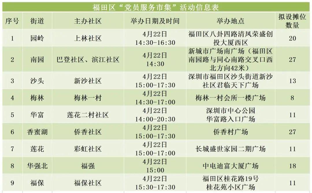 太原疫情最新动态与福州防控措施全面解析