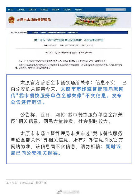 太原疫情封城时间及江苏省疫情数据全解析