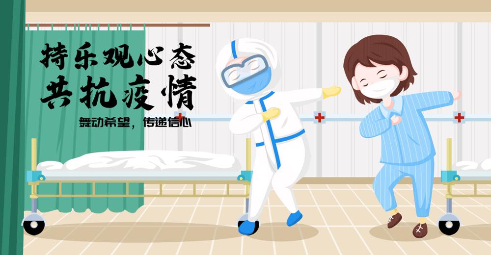 疫情下四川省的人逃到深山老林了吗？真相揭秘