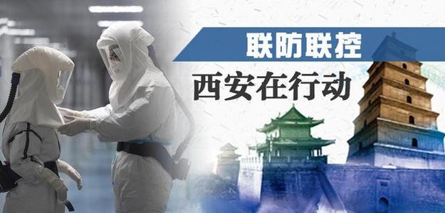 四川省疫情数据最新动态及拉萨防控措施全面解析