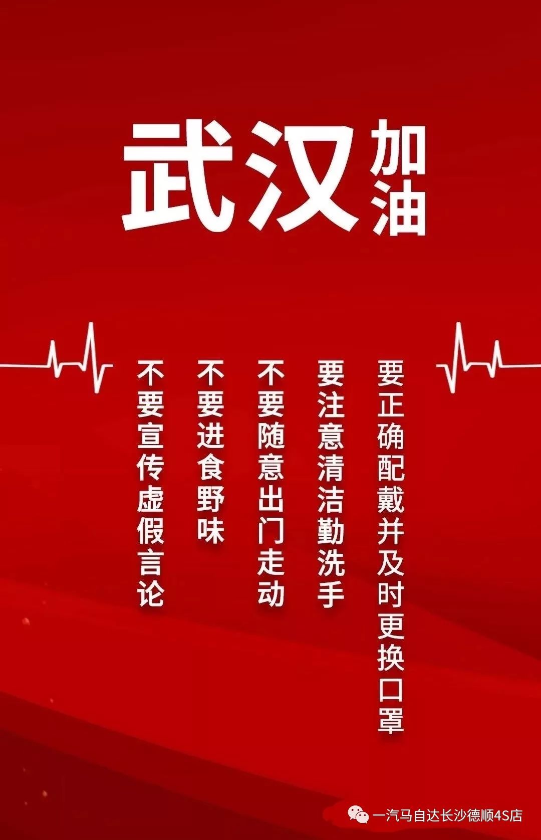 长沙疫情实时动态，最新防控措施与市民应对指南