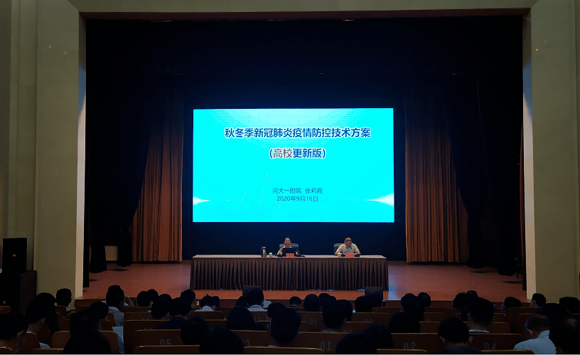 石家庄疫情最新动态与长沙防控措施全面解析