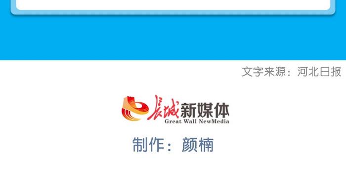 石家庄疫情最新动态与天津市防控措施全面解析