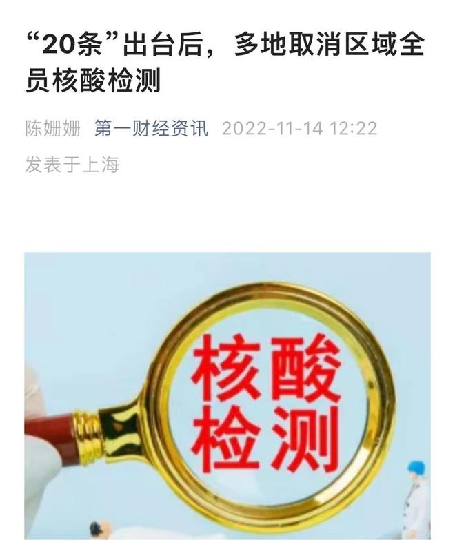 石家庄商场疫情期间关门情况解析，最新政策与购物指南