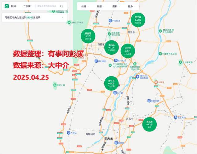 石家庄解封了，银川的疫情现状如何？最新动态解析