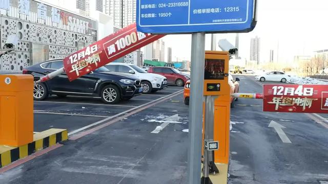 沈阳智慧停车疫情期间暂停了吗？西宁的停车管理有何变化？