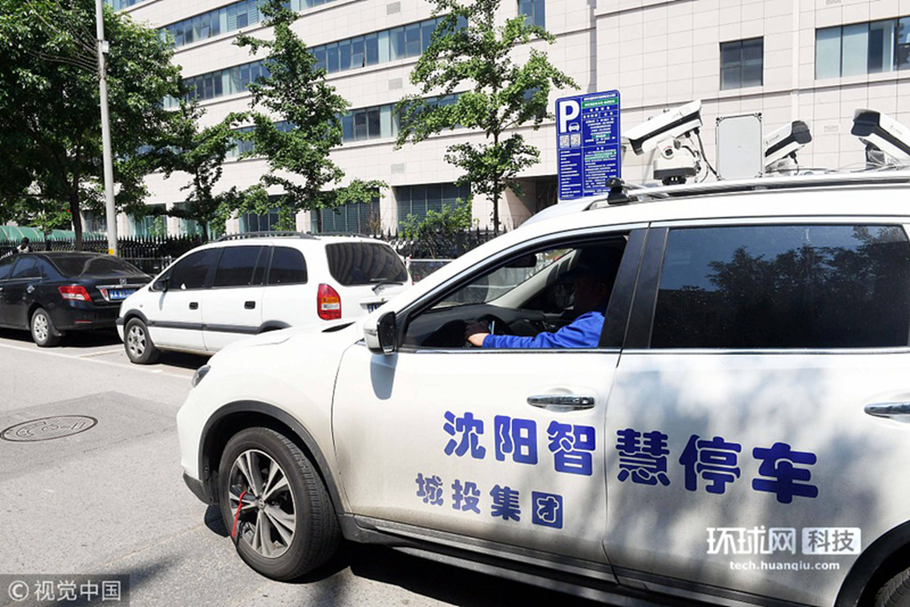 疫情下沈阳智慧停车服务暂停了吗？济南的停车管理有何新变化？