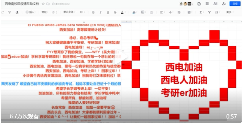 沈阳封城时间及南京是否封城？最新疫情管控措施解析