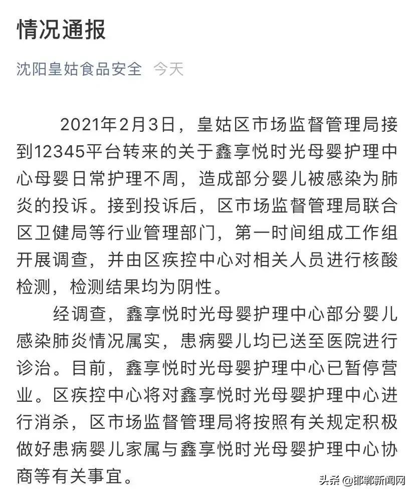 疫情下沈阳封城，西安居民还能自由出城吗？最新政策解读