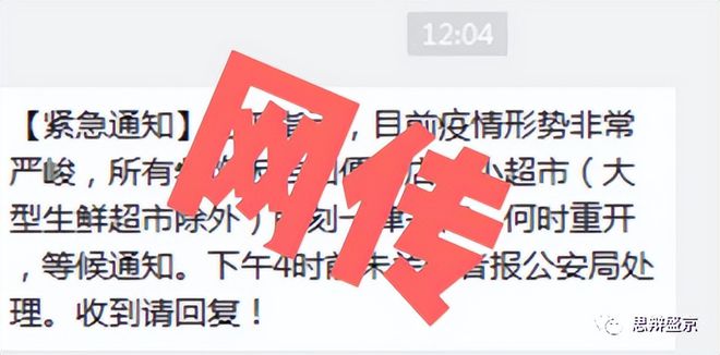 疫情下的双城记，沈阳封城与台北的防疫对比