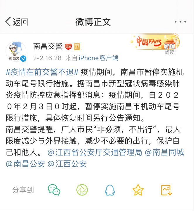 沈阳疫情封城期间南昌出行政策详解，最新规定与注意事项