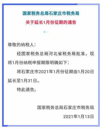 石家庄疫情解封时间预测，最新政策与未来趋势分析
