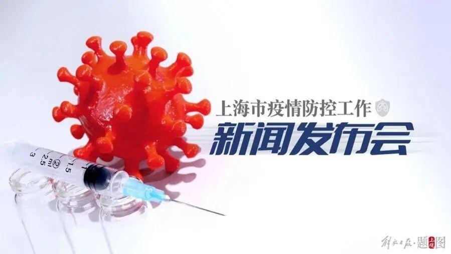 上海市卫健委副主任赵丹丹，疫情下的坚守与担当