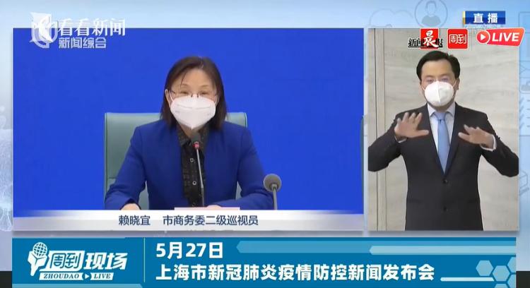 上海市卫健委副主任赵丹丹，疫情下的坚守与担当