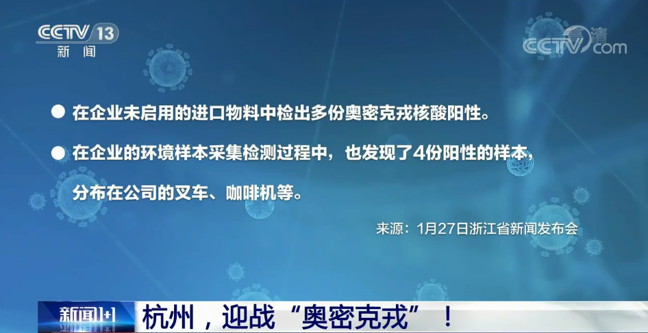 上海市卫健委副主任名单曝光，疫情下的关键决策者