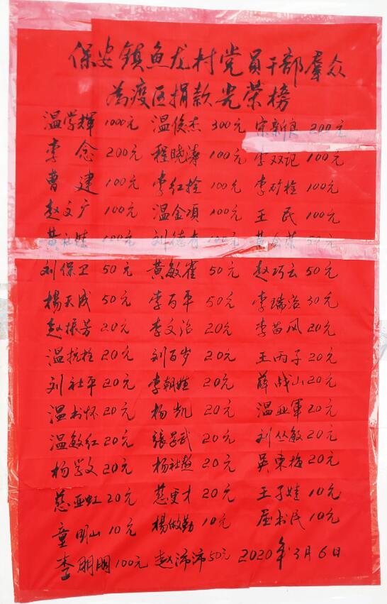 最新陕西疫情动态与重庆新闻速览，防控措施与民生保障全面解读