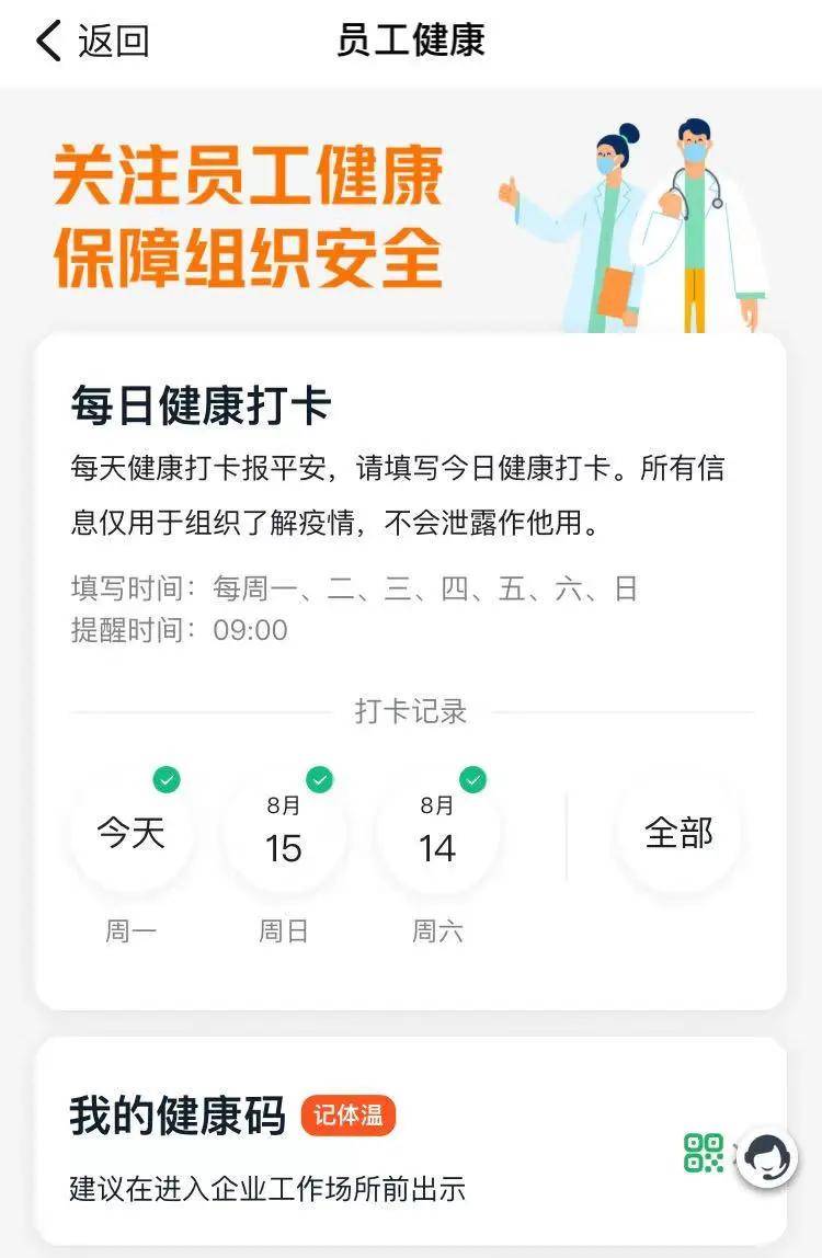 疫情动态，陕西省新增病例趋缓，贵阳多措并举筑牢防控屏障