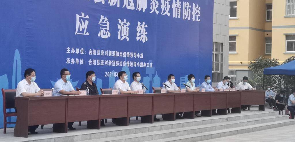 疫情最新动态，陕西省合阳县与南宁市疫情现状解析