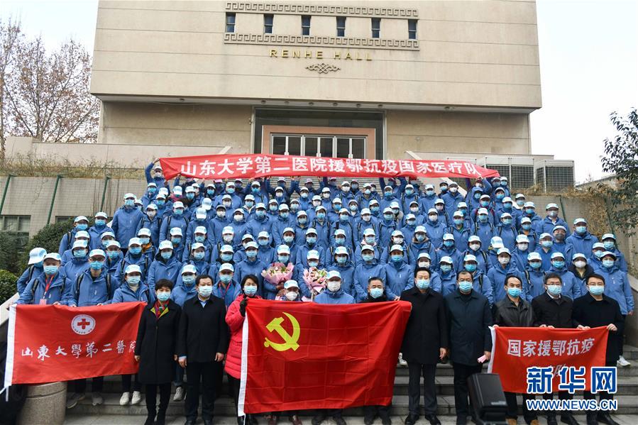 山东省支援湖北抗疫，千里驰援彰显鲁鄂情深