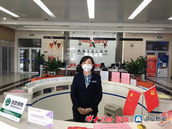 山东省疫情期间银行服务热线全公布，便民举措助力金融需求