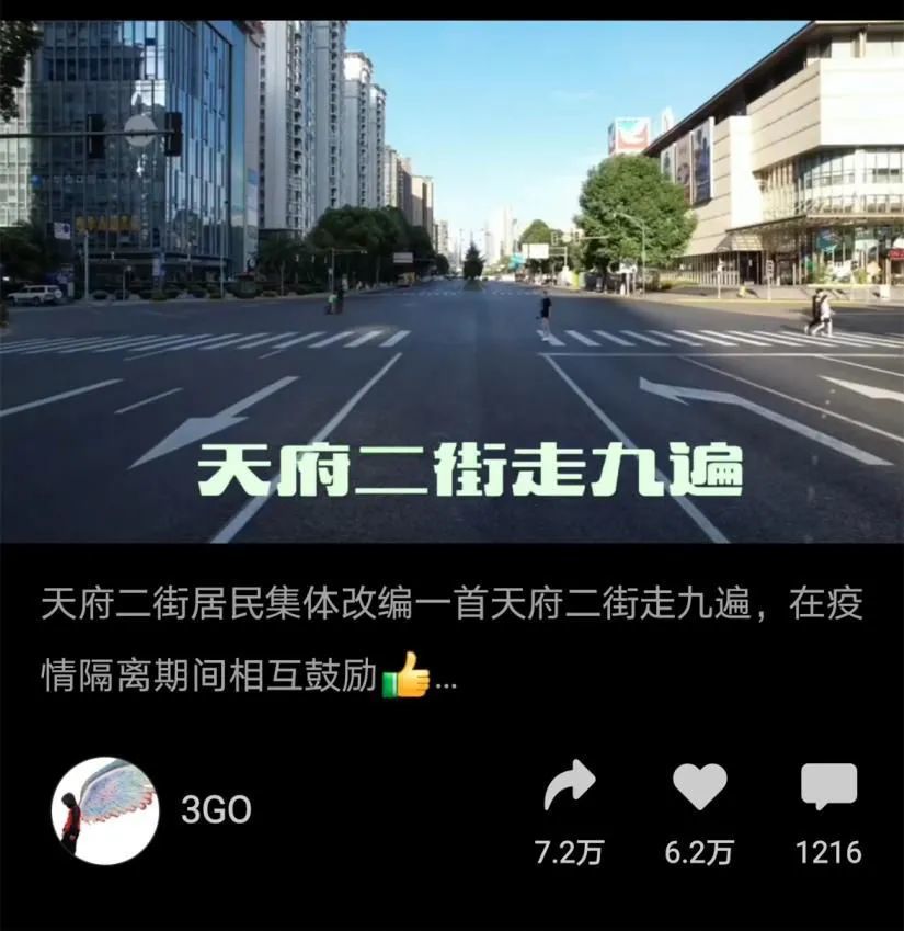 疫情下的济南，一座城市的坚守与温情