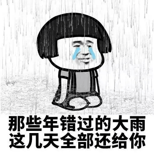 浙江省疫情最新动态与天津市未来一周天气预报分析