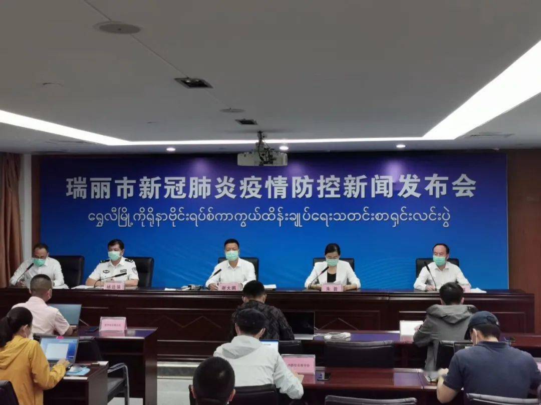 云南疫情最新动态与重庆防控措施，两地联防联控成效显著