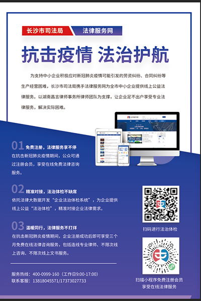 云南省疫情最新动态，长沙是否受疫情影响？
