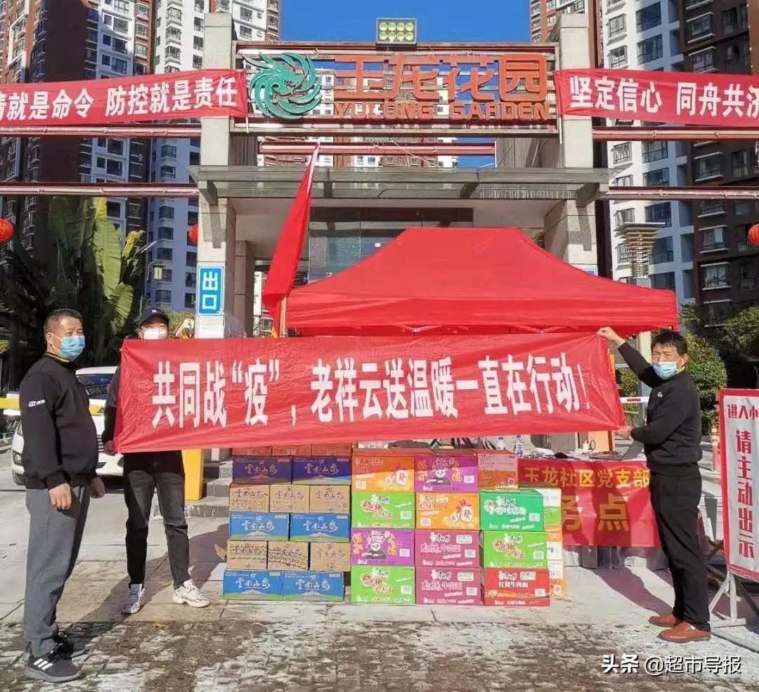 云南疫情最新动态与西安防控措施解析，两地联防联控策略对比