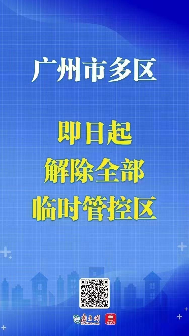 香港疫情最新动态，防控措施、疫苗接种与未来展望