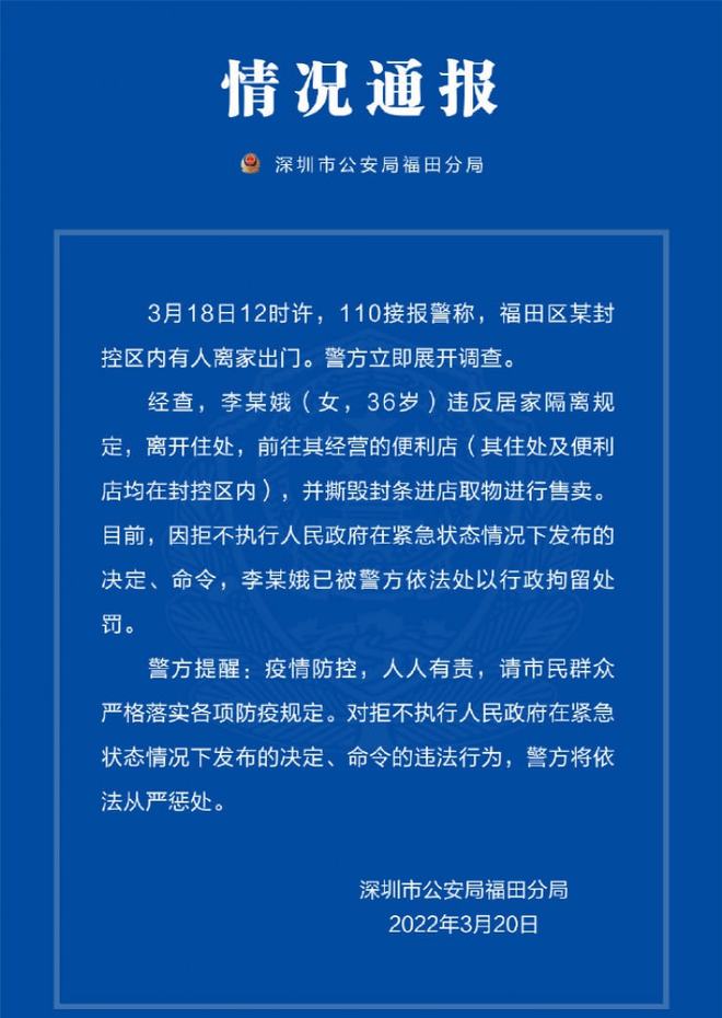 南京疫情最新动态，防控措施升级与市民应对指南