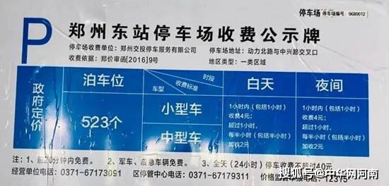 疫情期间郑州封城了吗？全面回顾与影响分析