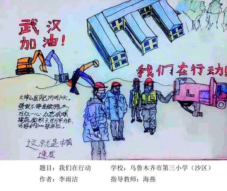 乌鲁木齐疫情期间火灾事件，教训与反思