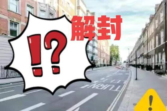 乌鲁木齐疫情期间火灾事件，教训与反思