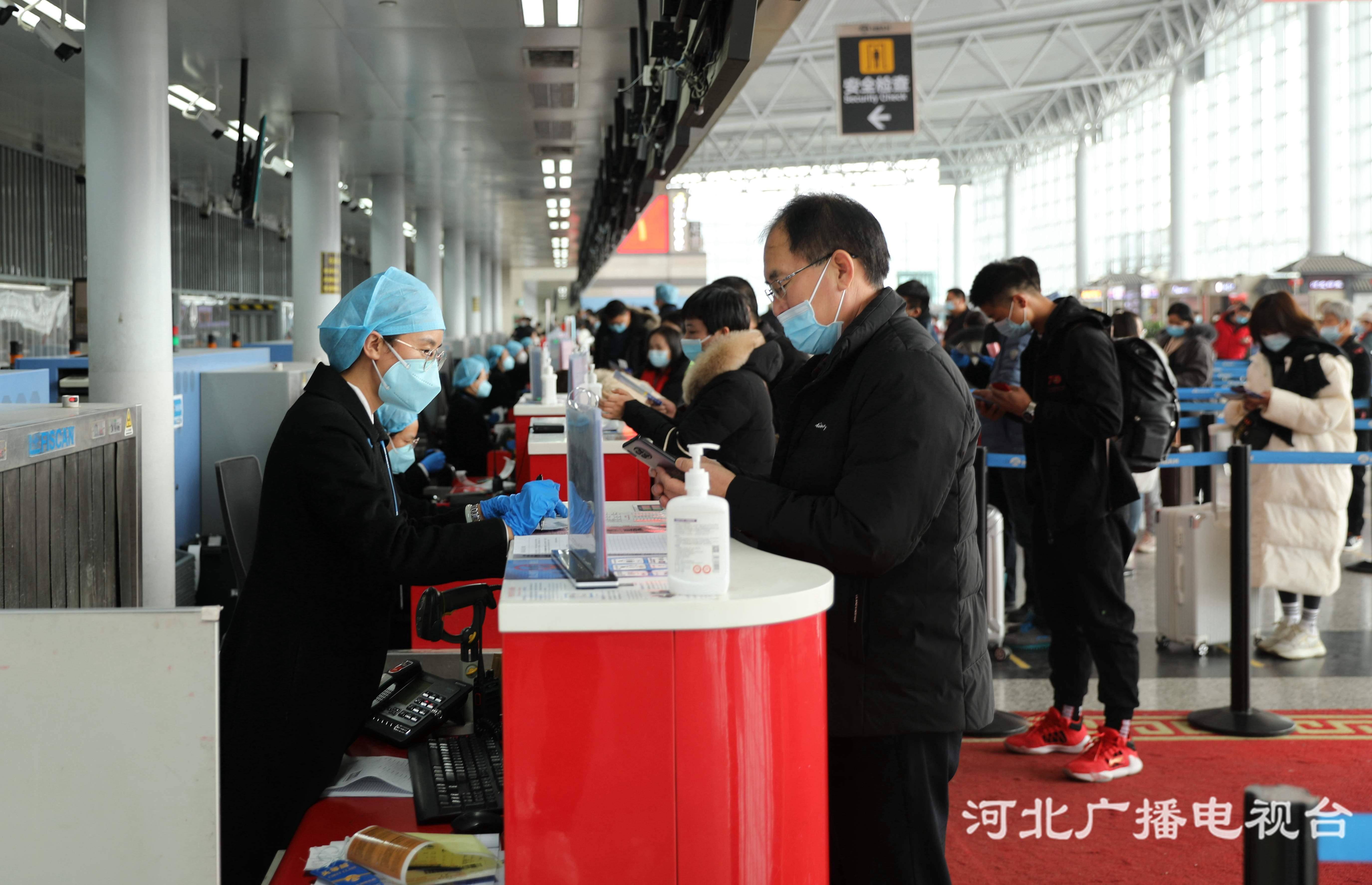 疫情期间石家庄机场航班运行与应对措施全解析