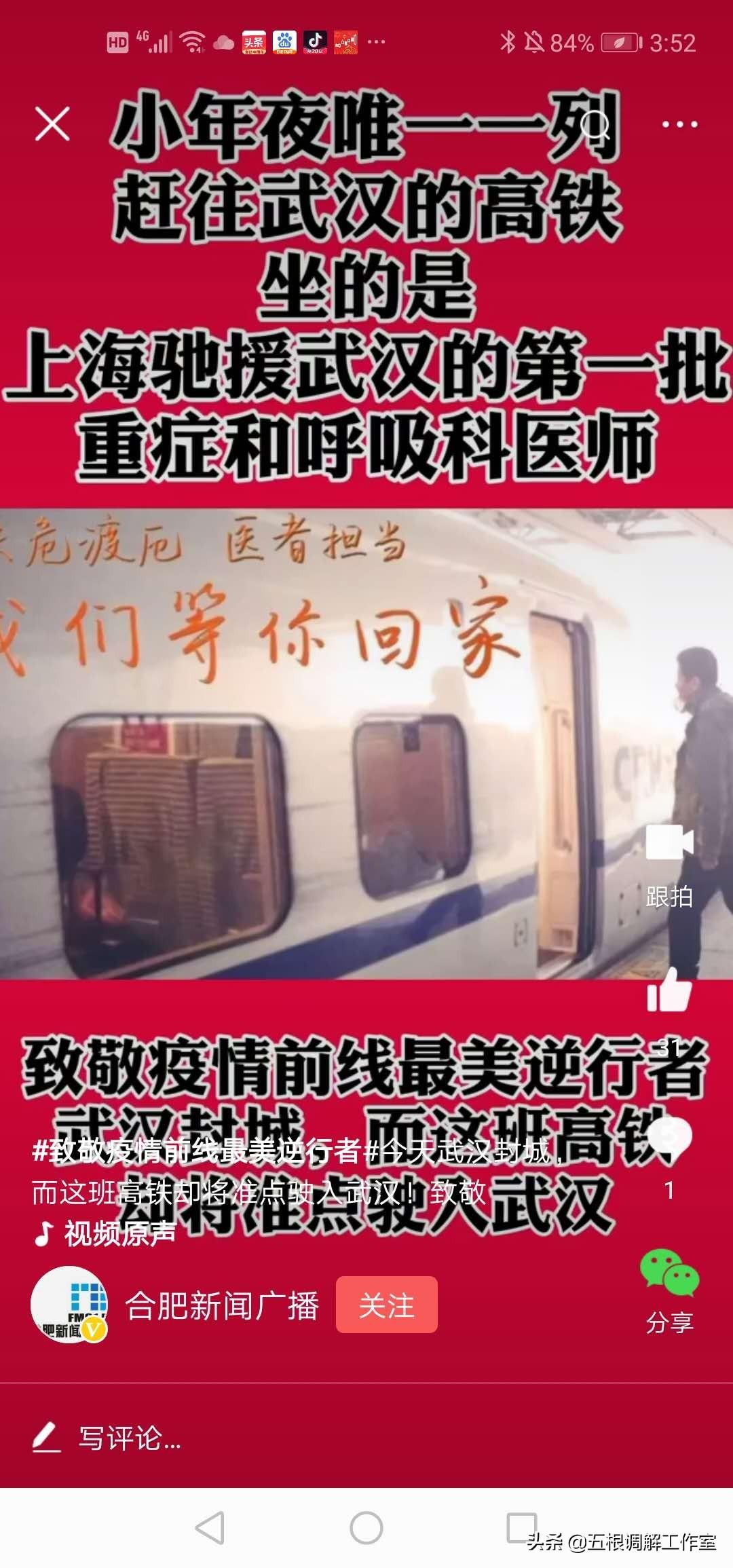 疫情期间沈阳封城了吗？全面回顾沈阳疫情防控措施