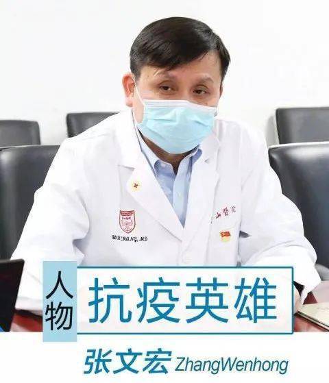 疫情期间上海那位医生是谁？张文宏的抗疫故事与争议