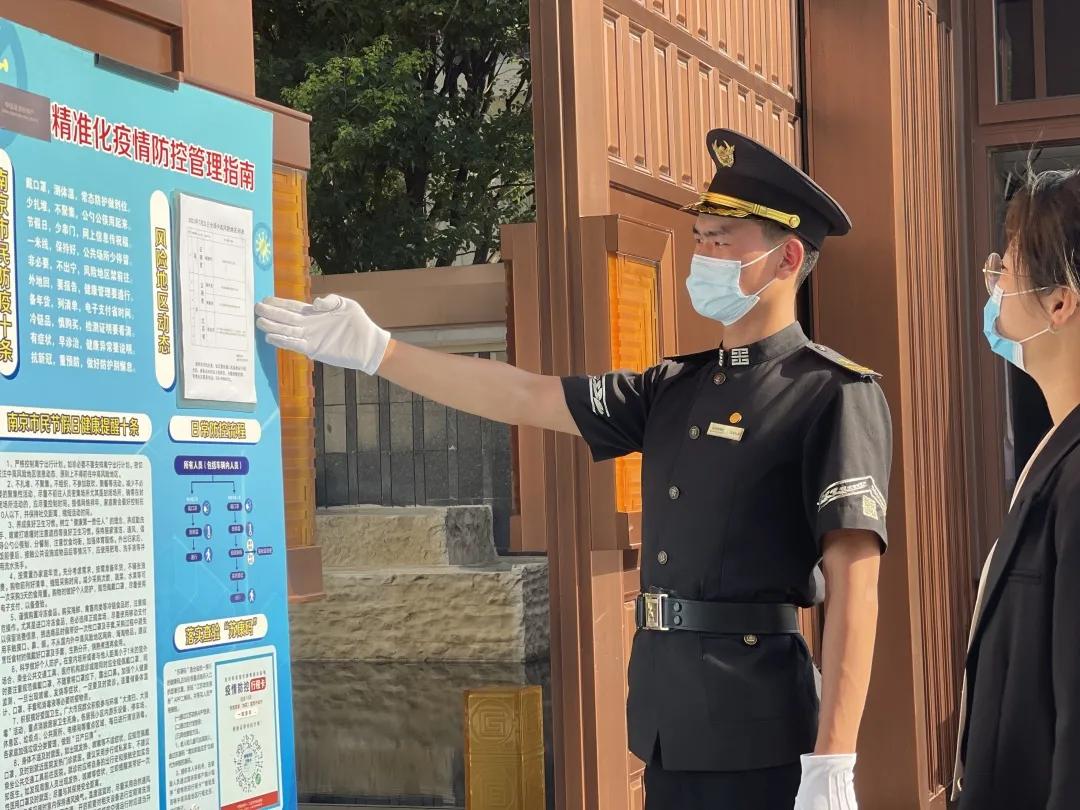 疫情期间南京大学对外开放吗？校园管理政策详解