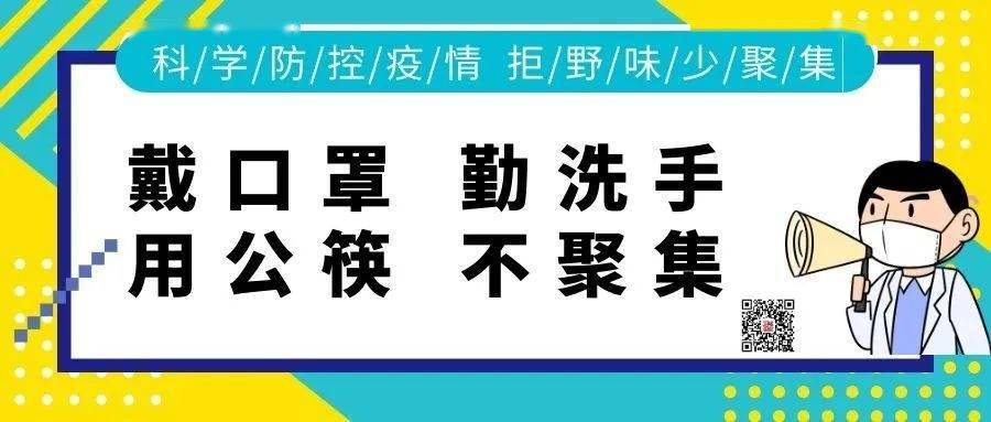 疫情期间合肥封城时间及应对措施全解析