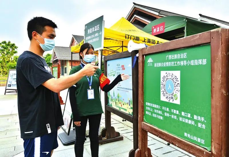 疫情期间杭州小区刷健康码，科技防疫的典范实践