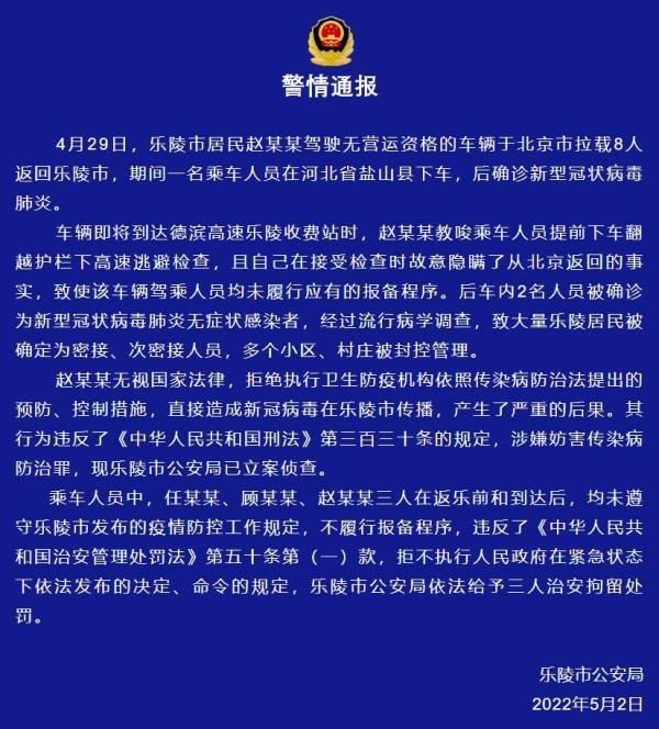 北京疫情期间的封控历程，回顾与影响分析